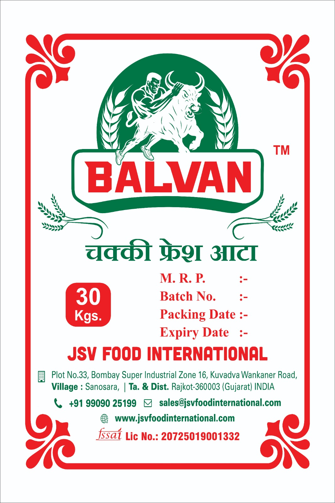 WhatsApp Image 2026-08-05 at 4.13.20 PM
